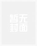 被龙傲天按着狠狠打炮（男全处）